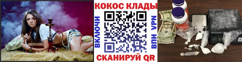 Как найти наркотики Кореновск Бутират  МЕГА зеркало  СК  Меф  ГАШИШ  Кокаин 