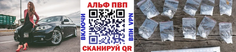 хочу наркоту kraken как зайти Alpha-PVP СК Кореновск