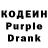 Codein Purple Drank dannyb20 vtec