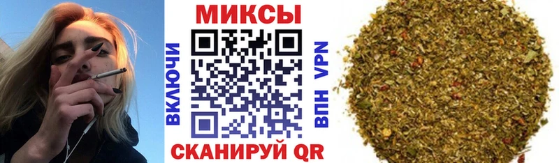 Бутират Butirat  Кореновск 