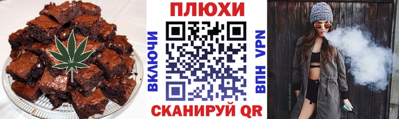 наркота  Кореновск  маркетплейс состав  Еда ТГК марихуана 