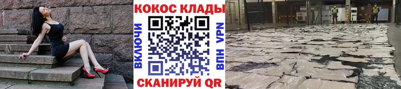 Cocaine Fish Scale  Кореновск 