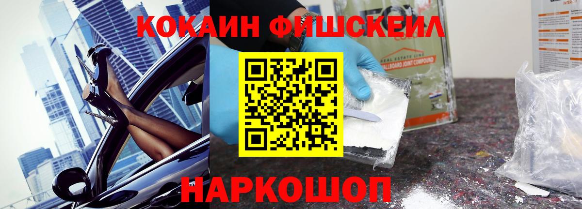 Cocaine  Кореновск  Кокаин 98%  КОКАИН Эквадор 