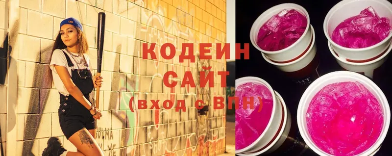 Codein Purple Drank  Кореновск 