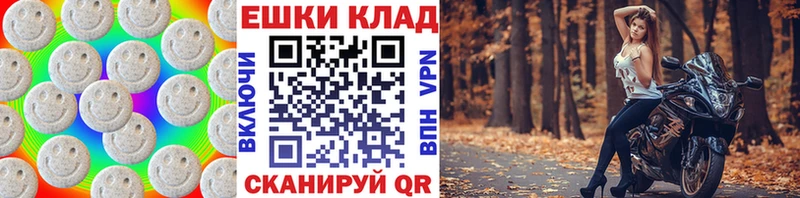 Ecstasy DUBAI MEGA вход Кореновск