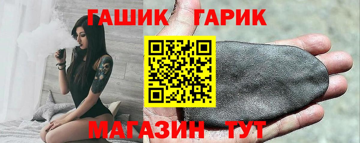 Гашиш hashish Кореновск