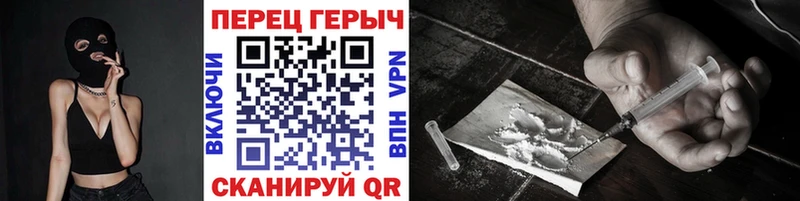 ГЕРОИН Heroin Кореновск