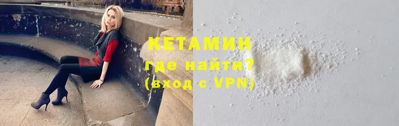 КЕТАМИН ketamine  мега онион  Кореновск 