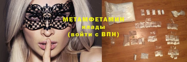 кокаин VHQ Нефтегорск