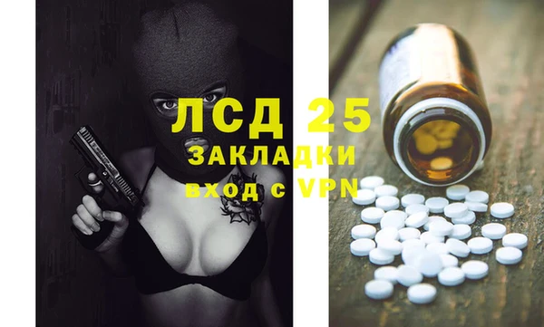 героин Нея