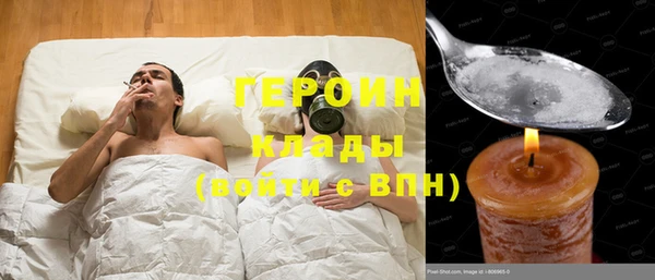 мефедрон Навашино
