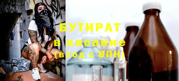кокаин VHQ Нефтегорск
