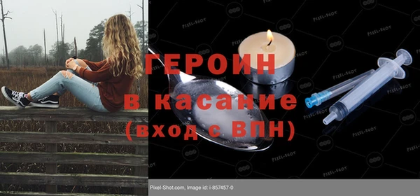бошки Нефтекумск