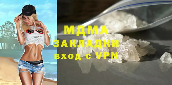 бутират Надым