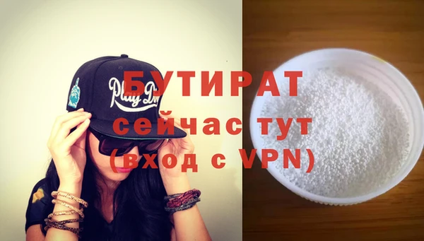 бошки Нефтекумск