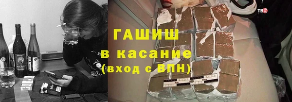 кокаин VHQ Нефтегорск