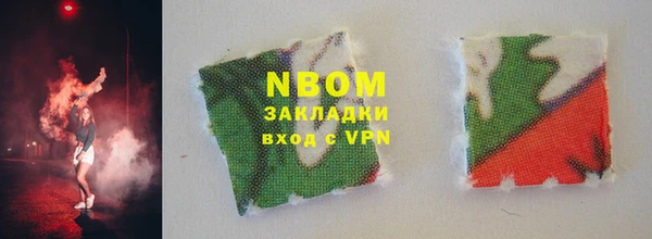 бошки Нефтекумск