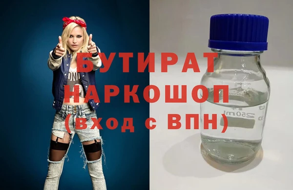 бошки Нефтекумск