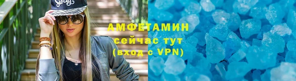 бошки Нефтекумск