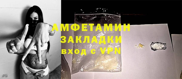 кокаин VHQ Нефтегорск