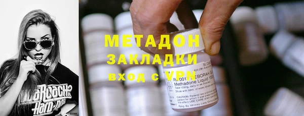 бошки Нефтекумск