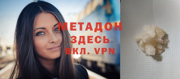 бошки Нефтекумск