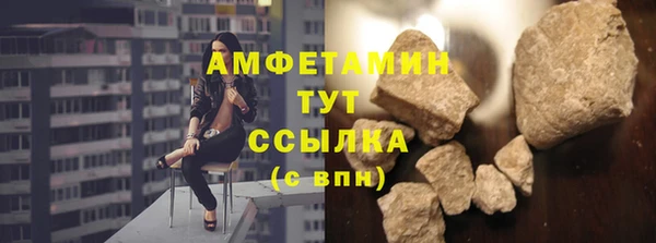 бошки Нефтекумск