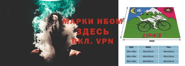 бошки Нефтекумск