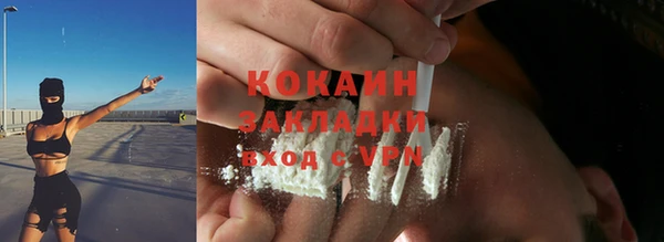 бошки Нефтекумск