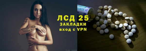 мефедрон Навашино
