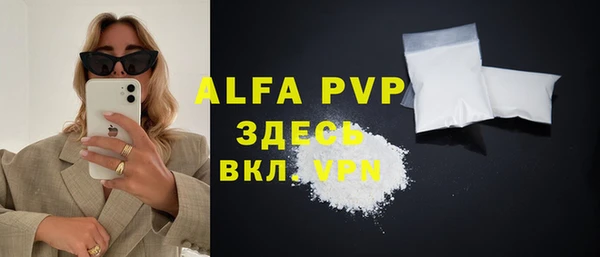 mdpv Болотное