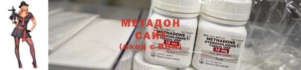 бошки Нефтекумск