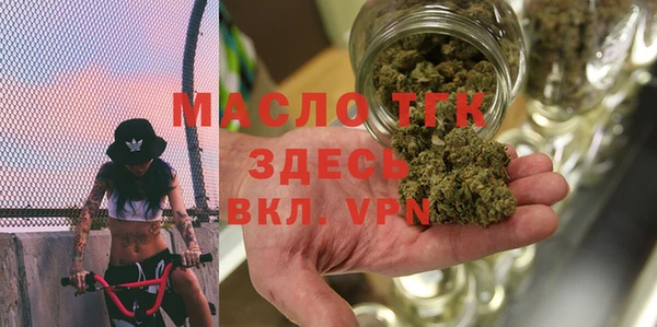 альфа пвп Болохово