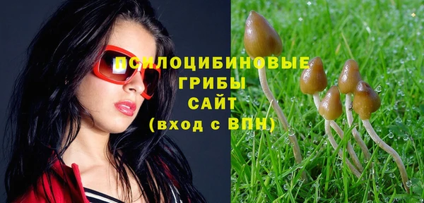 кокаин VHQ Нефтегорск