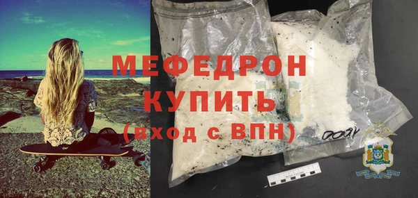 кокаин VHQ Нефтегорск