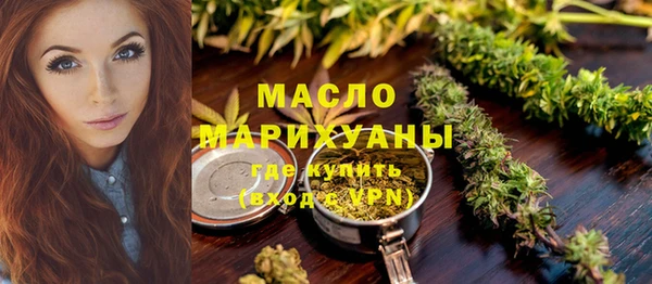 гашишное масло Дмитриев