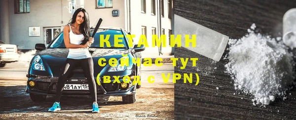 кокаин VHQ Нефтегорск