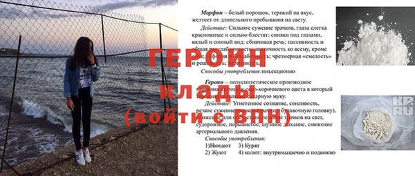 кокаин VHQ Нефтегорск