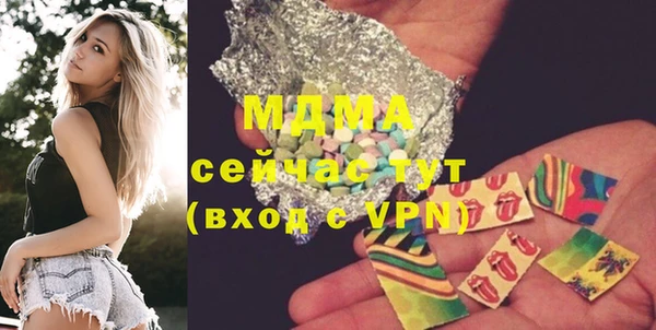 бошки Нефтекумск