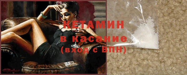 бутират Надым