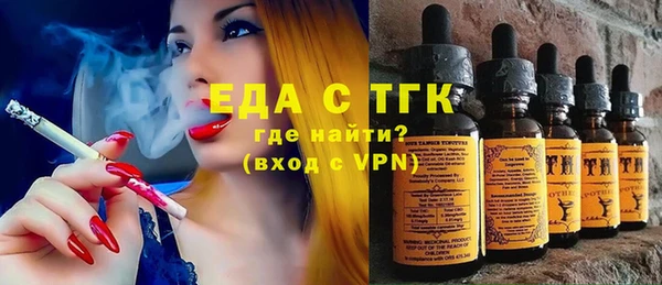 кокаин VHQ Нефтегорск