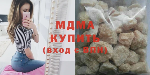 бошки Нефтекумск