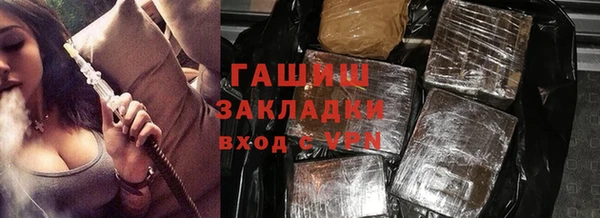первитин Наволоки