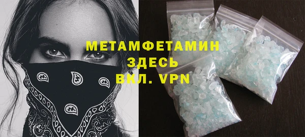 бошки Нефтекумск