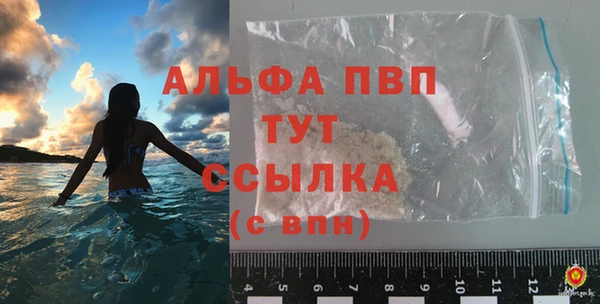 бутират Надым