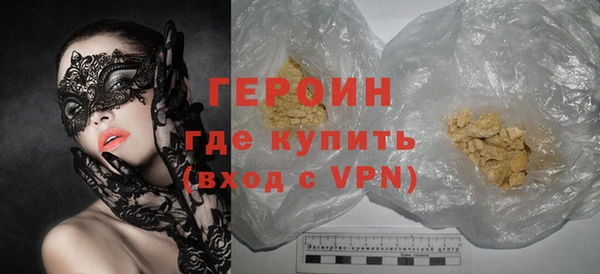 кокаин VHQ Нефтегорск