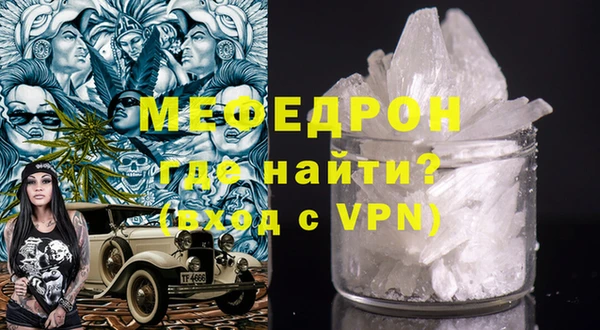 бошки Нефтекумск