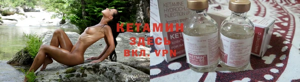 бошки Нефтекумск