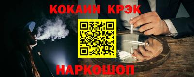 соль курить ск Беслан