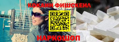 соль курить ск Беслан